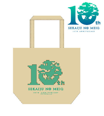 10th Anniversary トートバッグ