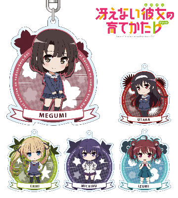 トレーディングエンブレムアクリルキーホルダー