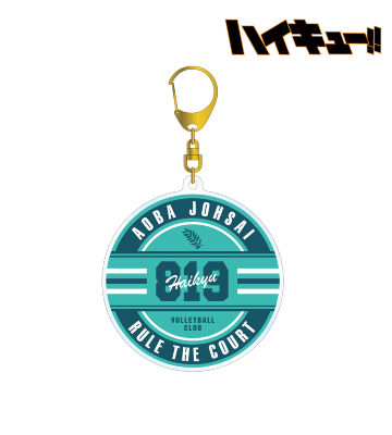 青葉城西高校 モチーフアクリルキーホルダー