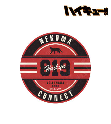 音駒高校 モチーフステッカー