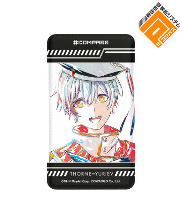 ソーン=ユーリエフ Ani-Art モバイルバッテリー