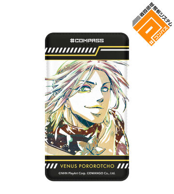 ヴィーナス ポロロッチョ Ani-Art モバイルバッテリー