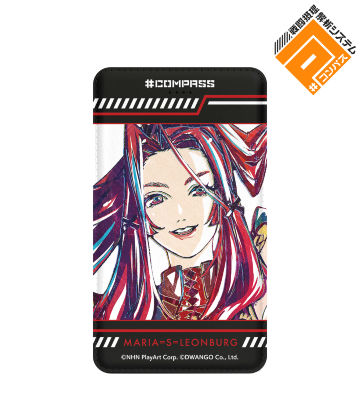 マリア=S=レオンブルク Ani-Art モバイルバッテリー