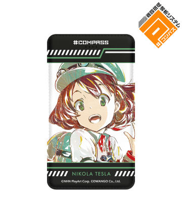 ニコラ テスラ Ani-Art モバイルバッテリー