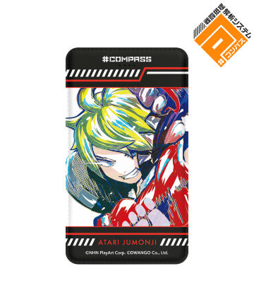 十文字 アタリ Ani-Art モバイルバッテリー