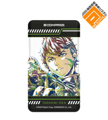 桜華 忠臣 Ani-Art モバイルバッテリー