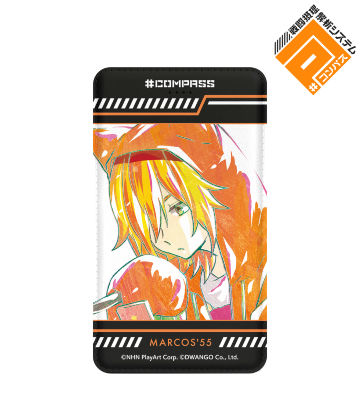 マルコス'55 Ani-Art モバイルバッテリー