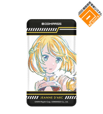 ジャンヌ ダルク Ani-Art モバイルバッテリー