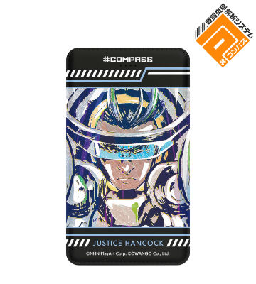 ジャスティス ハンコック Ani-Art モバイルバッテリー