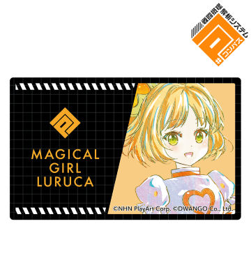 ルルカ Ani-Art カードステッカー