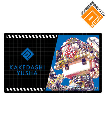 かけだし勇者 Ani-Art カードステッカー