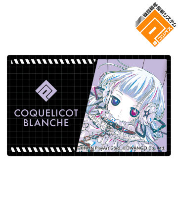 コクリコット ブランシュ Ani-Art カードステッカー