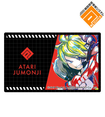 十文字 アタリ Ani-Art カードステッカー