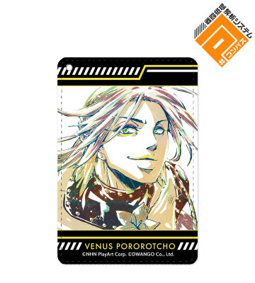 ヴィーナス ポロロッチョ Ani-Art 1ポケットパスケース