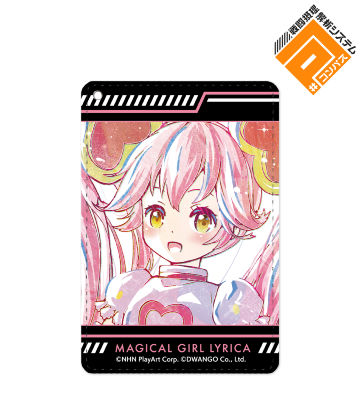 リリカ Ani-Art 1ポケットパスケース