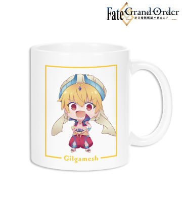 ギルガメッシュ ちびキャラ マグカップ
