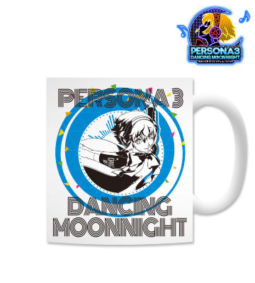 ペルソナ3 ダンシングムーンナイト マグカップ ペルソナ3, PERSONA3 DANCING MOON NIGHT, ペルソナ3