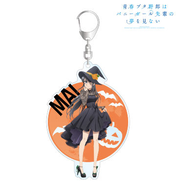 描き下ろしイラスト 桜島麻衣 ハロウィンver. BIGアクリルキーホルダー