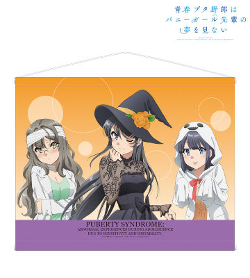 描き下ろしイラスト ハロウィンver. タペストリー