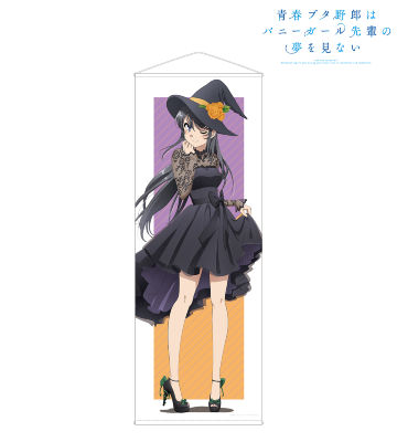 描き下ろしイラスト 桜島麻衣 ハロウィンver. 等身大タペストリー