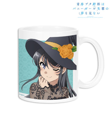 描き下ろしイラスト 桜島麻衣 ハロウィンver. マグカップ