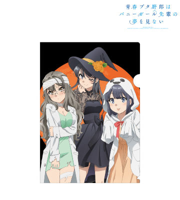 描き下ろしイラスト 集合 ハロウィンver. クリアファイル