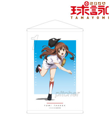 武田 詠深 タペストリー