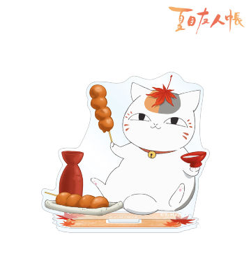 描き下ろしイラスト ニャンコ先生 紅葉狩りver. BIGアクリルスタンド