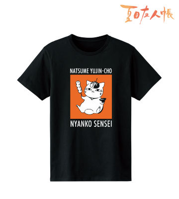 描き下ろしイラスト ニャンコ先生 紅葉狩りver. Tシャツ