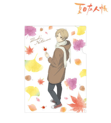 描き下ろしイラスト 夏目貴志 紅葉狩りver. クリアファイル