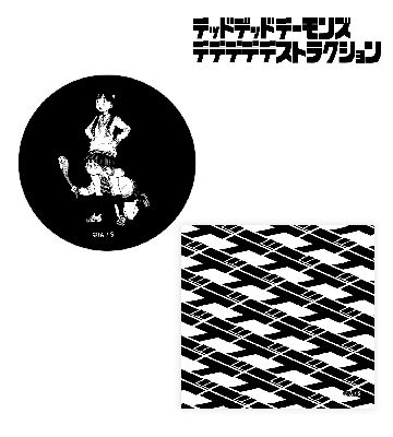 レザーミラー（専用ケース付き）