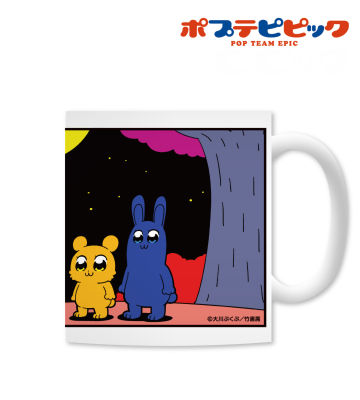 あら アヴァンギャルドなマグカップ