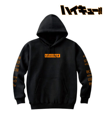 パーカー（烏野高校）