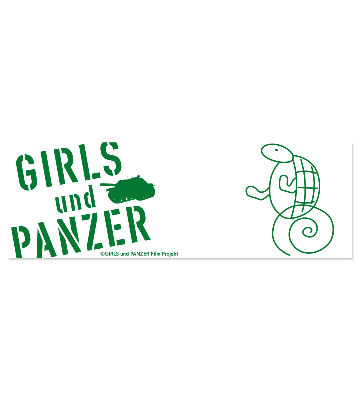 大洗女子学園スタッキングマグカップ（カメさんチーム）