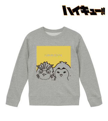 トレーナー（木兎フクロウ＆赤葦フクロウ）