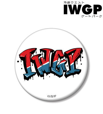 IWGPロゴ 缶バッジ ver.C
