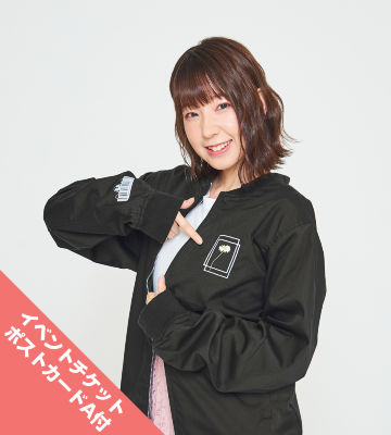 田澤茉純コラボ トークイベントチケット付き スタジアムジャケット