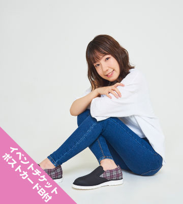 田澤茉純コラボ トークイベントチケット付き スリッポン