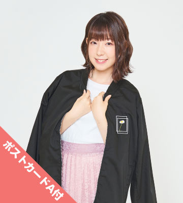 田澤茉純コラボ スタジアムジャケット