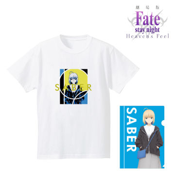 JOURNAL STANDARDコラボ Tシャツ＆クリアファイルセット（セイバー）