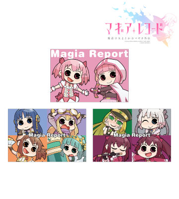 マギア☆レポート ポストカード3枚セット