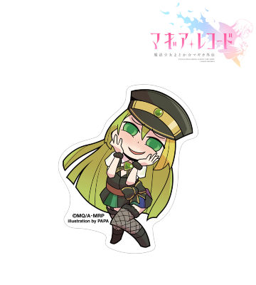 マギア☆レポート アリナ・グレイ ステッカー