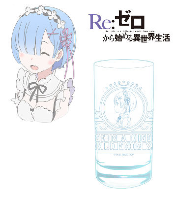 グラス（レム）