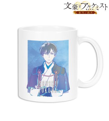 徳田 秋声 Ani-Art マグカップ