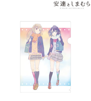 安達＆しまむら Ani-Art clear label クリアファイル