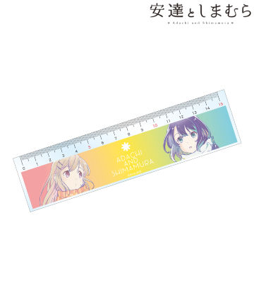 安達＆しまむら Ani-Art clear label アクリル定規