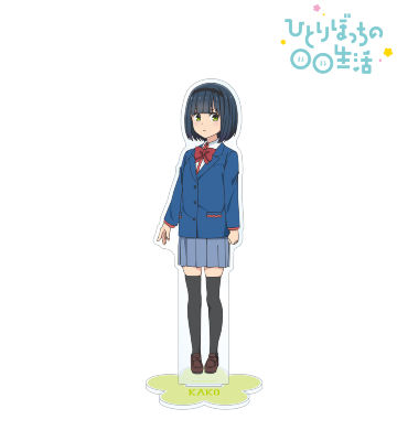 倉井佳子 BIGアクリルスタンド