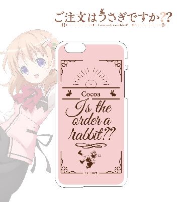 iPhoneケース（ココア）