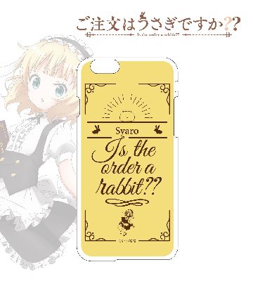 iPhoneケース（シャロ）