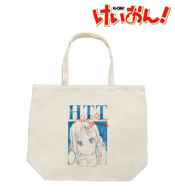 ラージトートバッグ（秋山 澪）